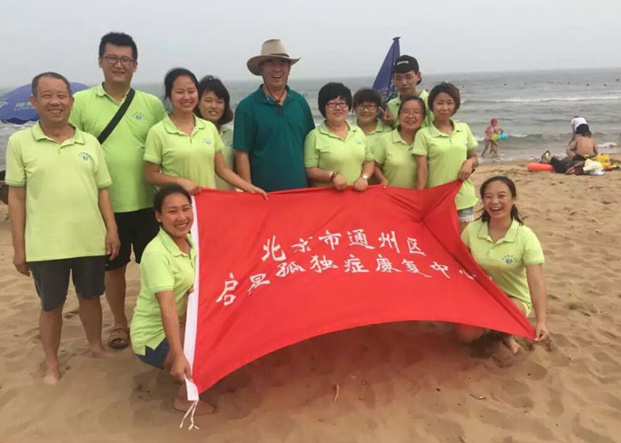 草逼逼视频骨干教师团队建设活动